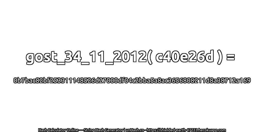 gost_34_11_2012( c40e26d ) = 0b7bac82bf253311148526d27000df04c2bba5a8ac3656808211d8a38712a169 | unHash.co