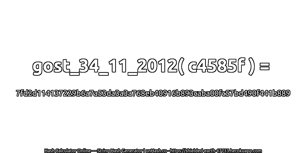 gost_34_11_2012( c4585f ) = 7fd2d114137229b6a7a53da3a3a768eb40916b893caba00fc57bd490f441b889 | unHash.co