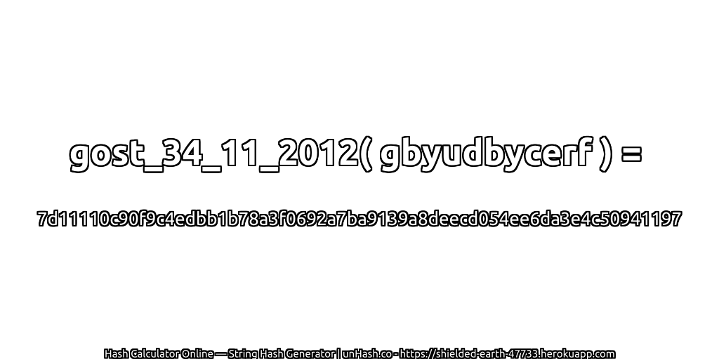 gost_34_11_2012( gbyudbycerf ) = 7d11110c90f9c4edbb1b78a3f0692a7ba9139a8deecd054ee6da3e4c50941197 | unHash.co