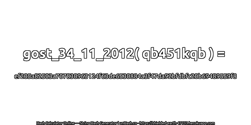 gost_34_11_2012( qb451kqb ) = ef205a82503a707830963124f63de6530884a3f47da92bfdbfc20b69489559f8 | unHash.co
