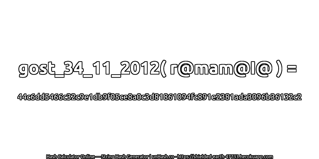 gost_34_11_2012( r@mam@I@ ) = 44c6dd5466c32c9e1db9f05ce8a0c3d81861094fc891e2381ada3096b36132c2 | unHash.co
