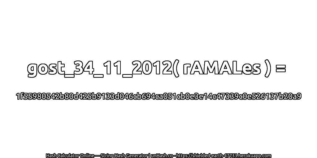 gost_34_11_2012( rAMALes ) = 1f55980542b80d425b9133d046cb694ca051cb0e3e14c47339c0e526137b20a9 | unHash.co