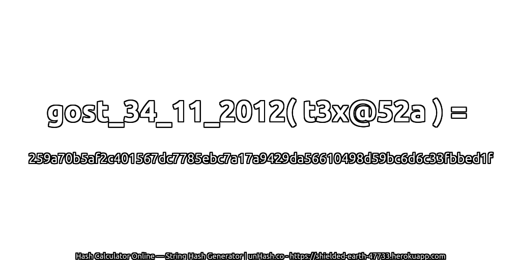 gost_34_11_2012( t3x@52a ) = 259a70b5af2c401567dc7785ebc7a17a9429da56610498d59bc6d6c33fbbed1f | unHash.co