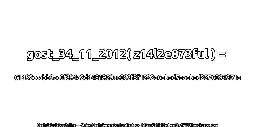 gost_34_11_2012( z14l2e073ful ) = 61482ccabb3ac0f894a2d4481959ce083f8f1522a6abad7aaebad2576094351a | unHash.co