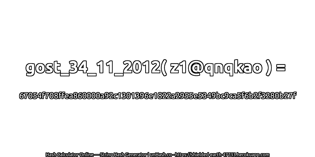 gost_34_11_2012( z1@qnqkao ) = 67054f708ffea860000a92c1301396e1822a2955e5349bc9ca5f6b2f3280b27f | unHash.co