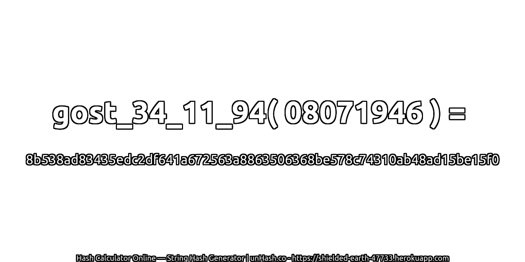 gost_34_11_94( 08071946 ) = 8b538ad83435edc2df641a672563a8863506368be578c74310ab48ad15be15f0 | unHash.co