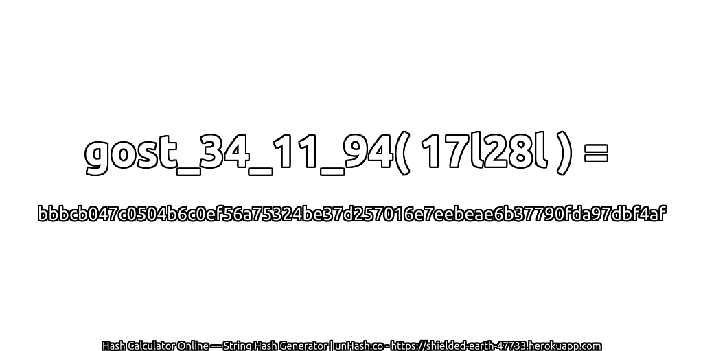gost_34_11_94( 17l28l ) = bbbcb047c0504b6c0ef56a75324be37d257016e7eebeae6b37790fda97dbf4af | unHash.co