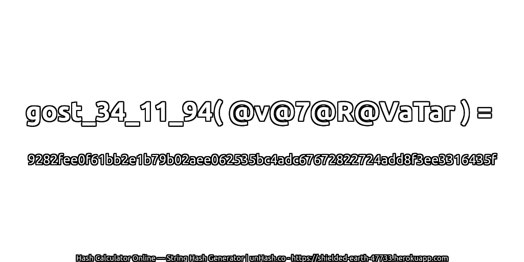 gost_34_11_94( @v@7@R@VaTar ) = 9282fee0f61bb2e1b79b02aee062535bc4adc67672822724add8f3ee3316435f | unHash.co
