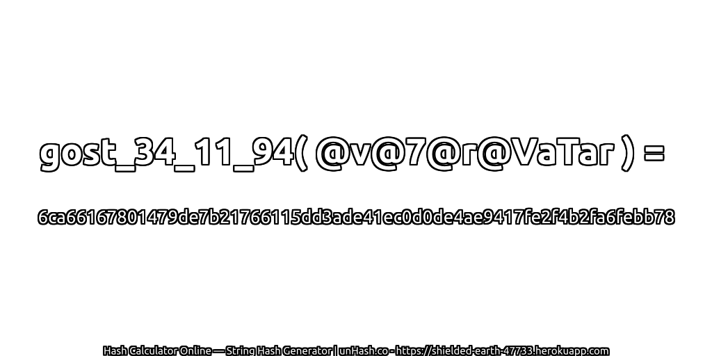gost_34_11_94( @v@7@r@VaTar ) = 6ca66167801479de7b21766115dd3ade41ec0d0de4ae9417fe2f4b2fa6febb78 | unHash.co