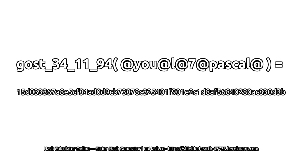 gost_34_11_94( @you@l@7@pascal@ ) = 15d033367a8e5cf84ad0d9cb73878c325401f901e2c1d8af56840280ac830d3b | unHash.co