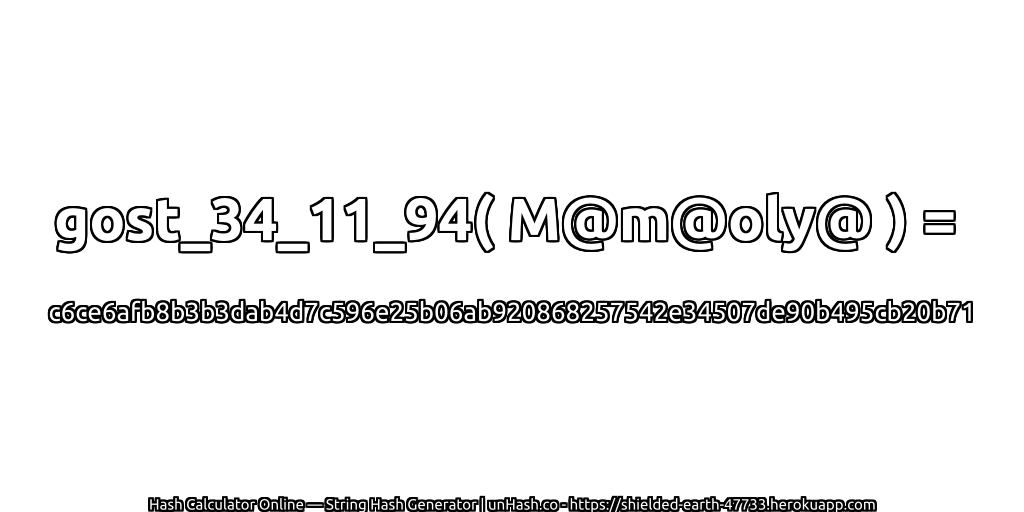gost_34_11_94( M@m@oly@ ) = c6ce6afb8b3b3dab4d7c596e25b06ab920868257542e34507de90b495cb20b71 | unHash.co