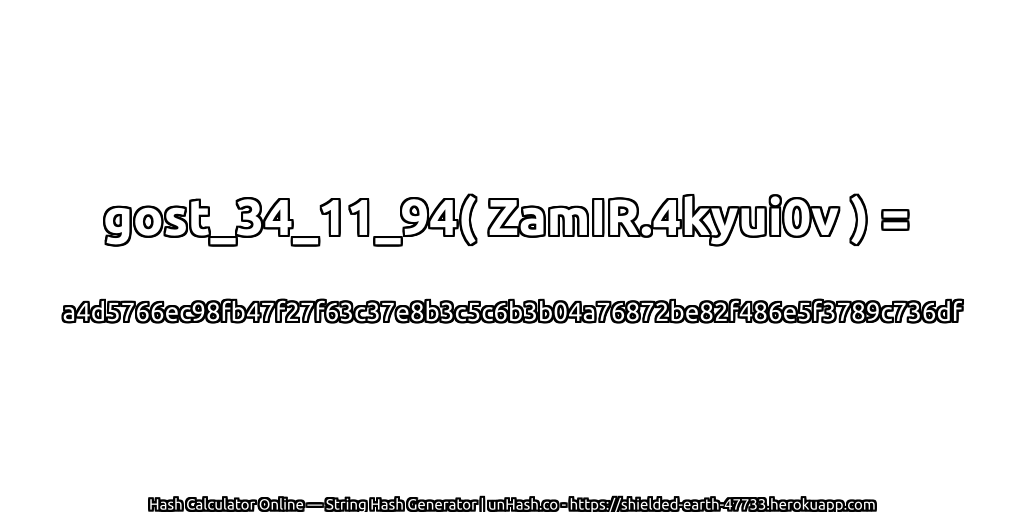 gost_34_11_94( ZamIR.4kyui0v ) = a4d5766ec98fb47f27f63c37e8b3c5c6b3b04a76872be82f486e5f3789c736df | unHash.co
