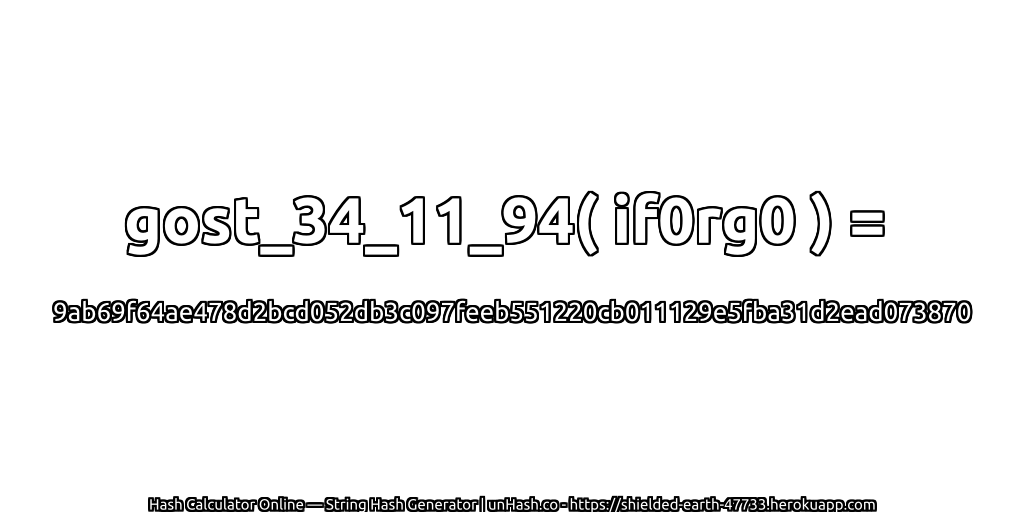 gost_34_11_94( if0rg0 ) = 9ab69f64ae478d2bcd052db3c097feeb551220cb011129e5fba31d2ead073870 | unHash.co