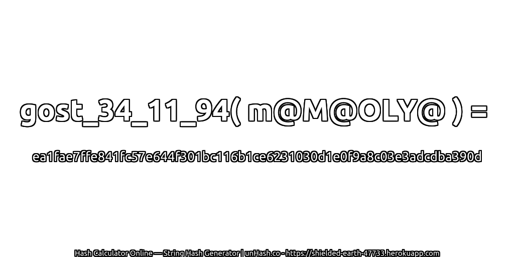 gost_34_11_94( m@M@OLY@ ) = ea1fae7ffe841fc57e644f301bc116b1ce6231030d1e0f9a8c03e3adcdba390d | unHash.co