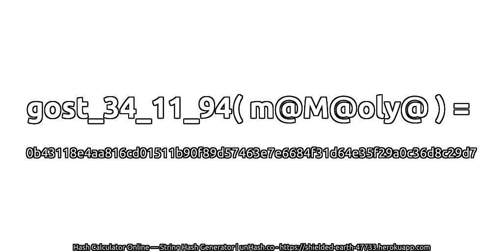 gost_34_11_94( m@M@oly@ ) = 0b43118e4aa816cd01511b90f89d57463e7e6684f31d64e35f29a0c36d8c29d7 | unHash.co