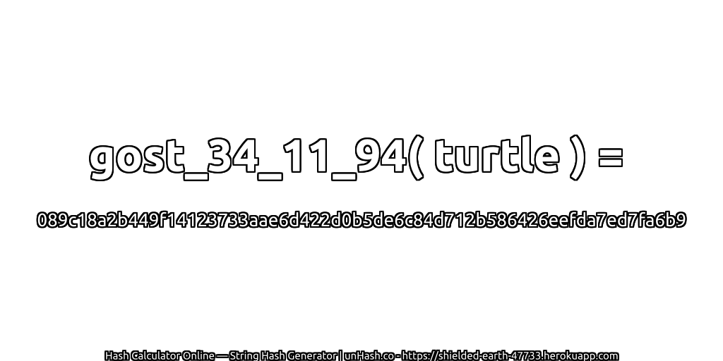 gost_34_11_94( turtle ) = 089c18a2b449f14123733aae6d422d0b5de6c84d712b586426eefda7ed7fa6b9 | unHash.co