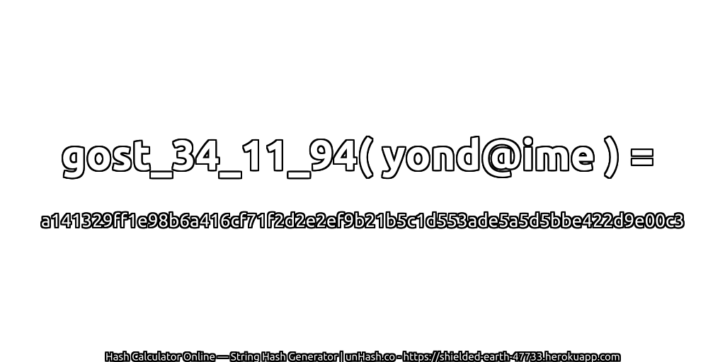 gost_34_11_94( yond@ime ) = a141329ff1e98b6a416cf71f2d2e2ef9b21b5c1d553ade5a5d5bbe422d9e00c3 | unHash.co