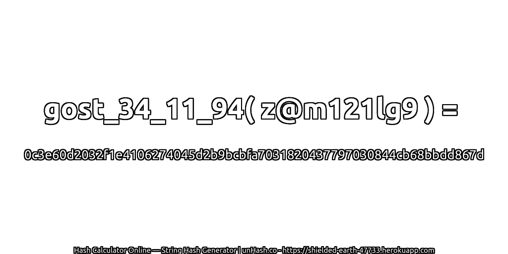 gost_34_11_94( z@m121lg9 ) = 0c3e60d2032f1e4106274045d2b9bcbfa7031820437797030844cb68bbdd867d | unHash.co