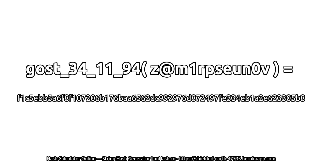 gost_34_11_94( z@m1rpseun0v ) = f1c5ebb5a6f8f107206b176baa6562dc992976d872497fe334eb1a2e623305b8 | unHash.co