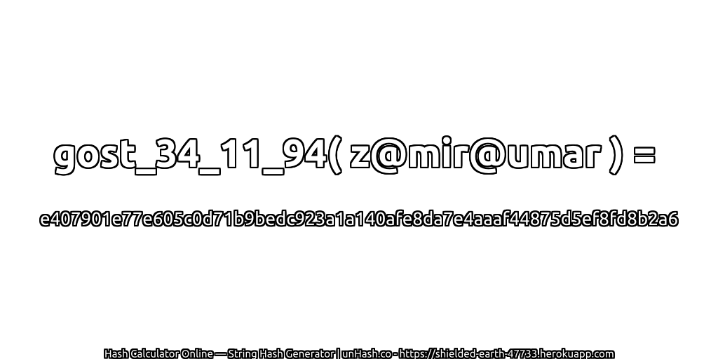 gost_34_11_94( z@mir@umar ) = e407901e77e605c0d71b9bedc923a1a140afe8da7e4aaaf44875d5ef8fd8b2a6 | unHash.co