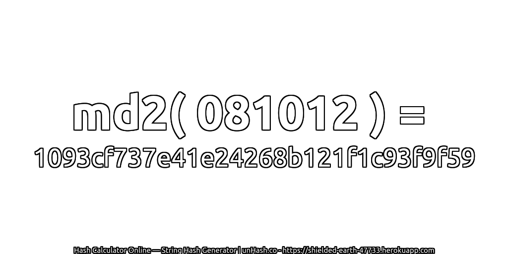 md2( 081012 ) = 1093cf737e41e24268b121f1c93f9f59 | unHash.co