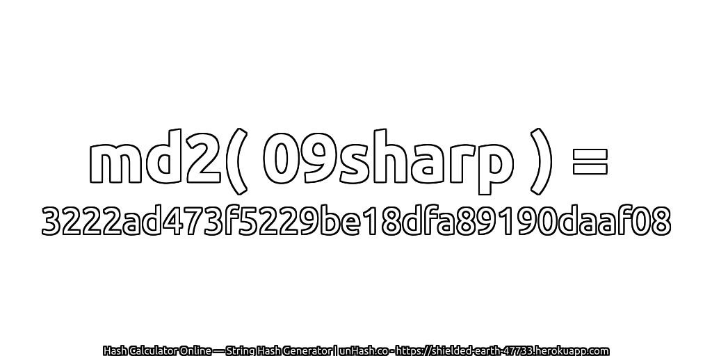 md2( 09sharp ) = 3222ad473f5229be18dfa89190daaf08 | unHash.co