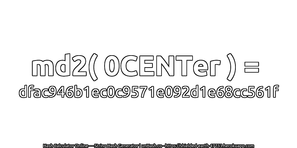 md2( 0CENTer ) = dfac946b1ec0c9571e092d1e68cc561f | unHash.co