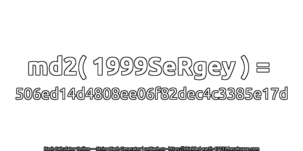 md2( 1999SeRgey ) = 506ed14d4808ee06f82dec4c3385e17d | unHash.co