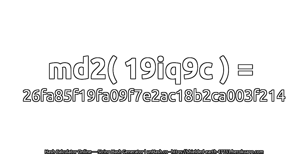 md2( 19iq9c ) = 26fa85f19fa09f7e2ac18b2ca003f214 | unHash.co