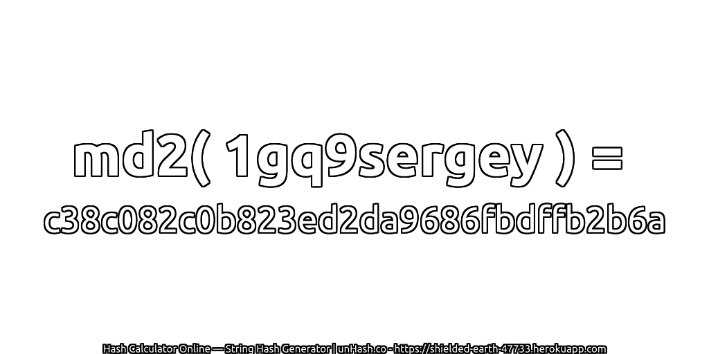 md2( 1gq9sergey ) = c38c082c0b823ed2da9686fbdffb2b6a | unHash.co