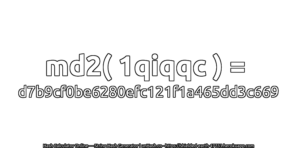 md2( 1qiqqc ) = d7b9cf0be6280efc121f1a465dd3c669 | unHash.co