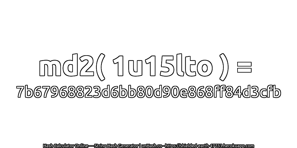 md2( 1u15lto ) = 7b67968823d6bb80d90e868ff84d3cfb | unHash.co