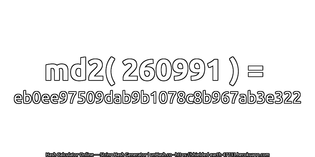 md2( 260991 ) = eb0ee97509dab9b1078c8b967ab3e322 | unHash.co