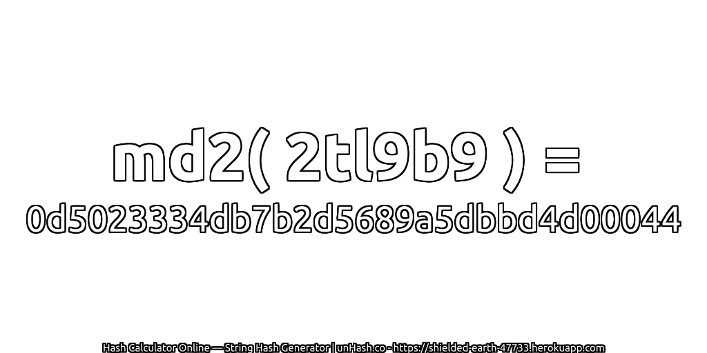 md2( 2tl9b9 ) = 0d5023334db7b2d5689a5dbbd4d00044 | unHash.co