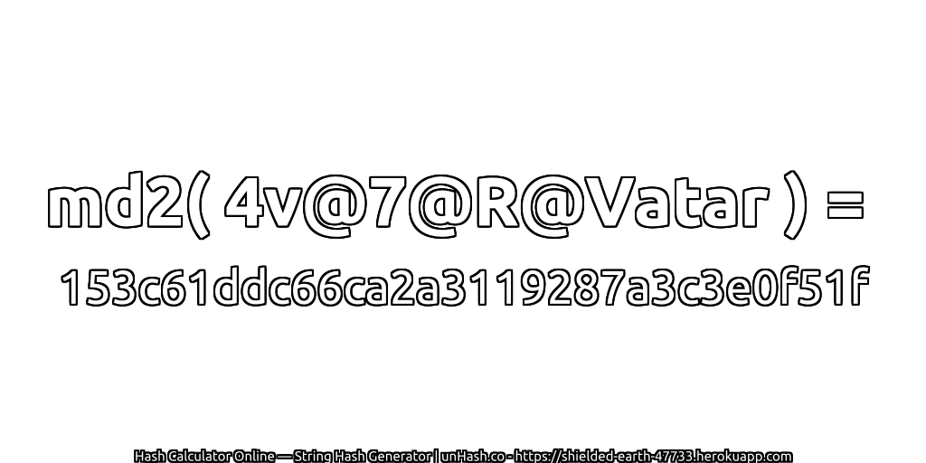 md2( 4v@7@R@Vatar ) = 153c61ddc66ca2a3119287a3c3e0f51f | unHash.co