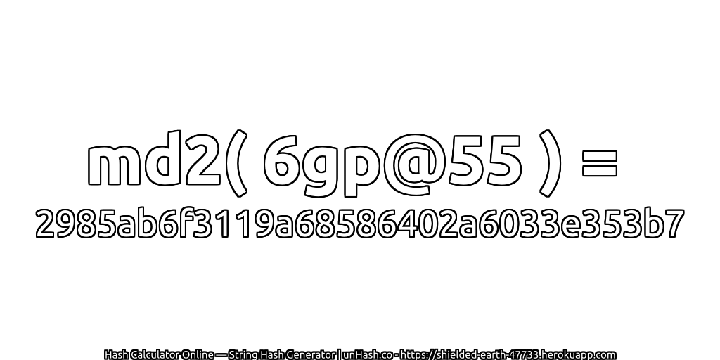md2( 6gp@55 ) = 2985ab6f3119a68586402a6033e353b7 | unHash.co