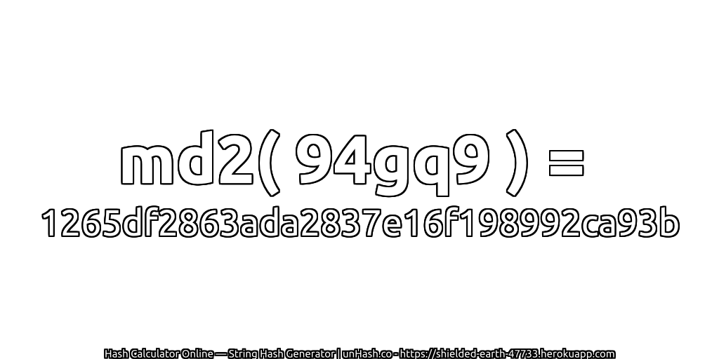 md2( 94gq9 ) = 1265df2863ada2837e16f198992ca93b | unHash.co