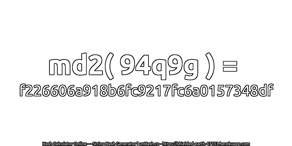 md2( 94q9g ) = f226606a918b6fc9217fc6a0157348df | unHash.co