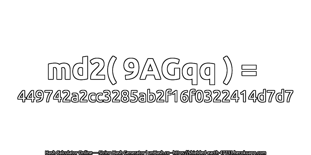 md2( 9AGqq ) = 449742a2cc3285ab2f16f0322414d7d7 | unHash.co