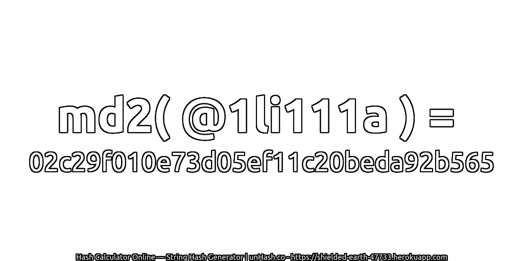 md2( @1li111a ) = 02c29f010e73d05ef11c20beda92b565 | unHash.co
