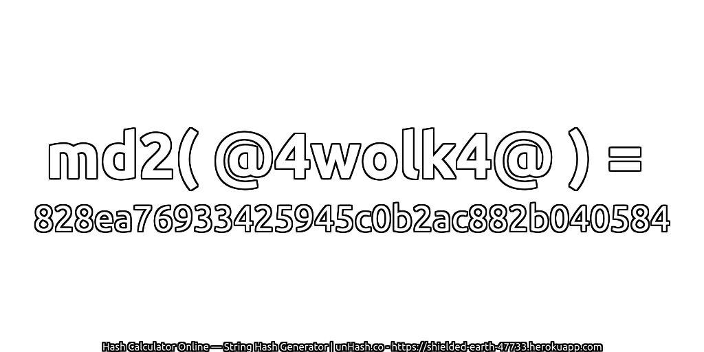 md2( @4wolk4@ ) = 828ea76933425945c0b2ac882b040584 | unHash.co