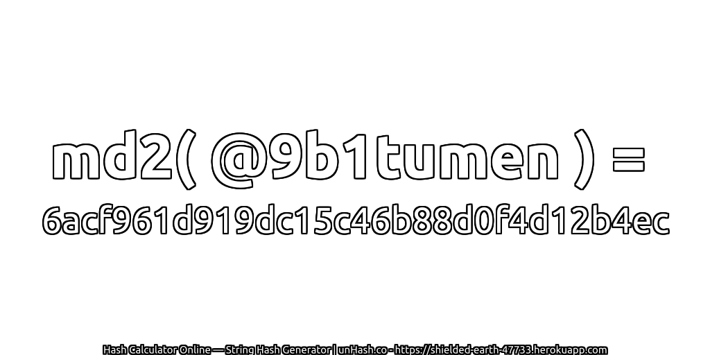 md2( @9b1tumen ) = 6acf961d919dc15c46b88d0f4d12b4ec | unHash.co