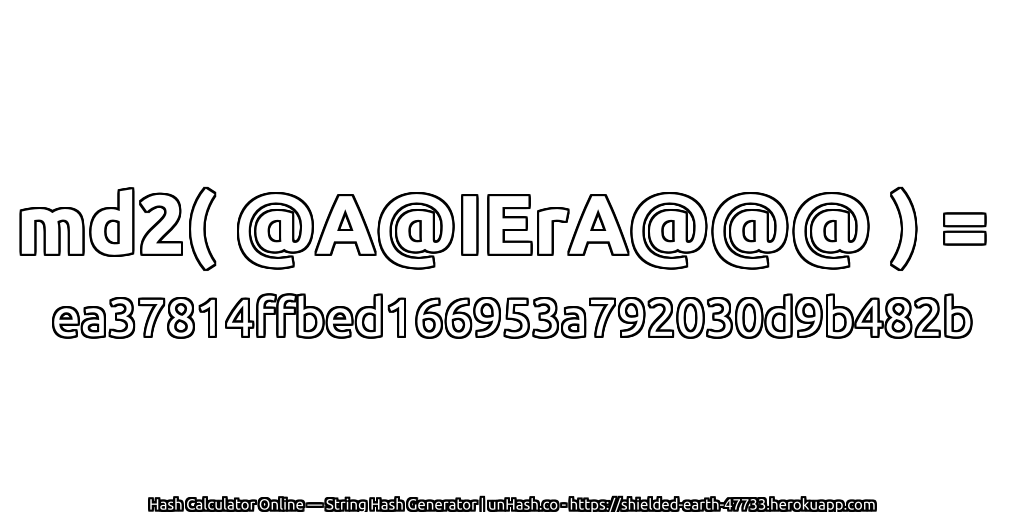 md2( @A@IErA@@@ ) = ea37814ffbed166953a792030d9b482b | unHash.co