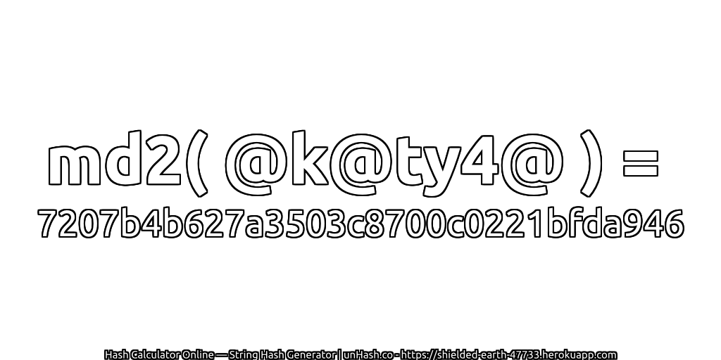 md2( @k@ty4@ ) = 7207b4b627a3503c8700c0221bfda946 | unHash.co