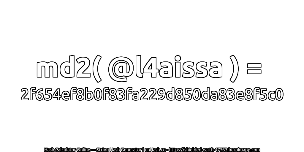 md2( @l4aissa ) = 2f654ef8b0f83fa229d850da83e8f5c0 | unHash.co