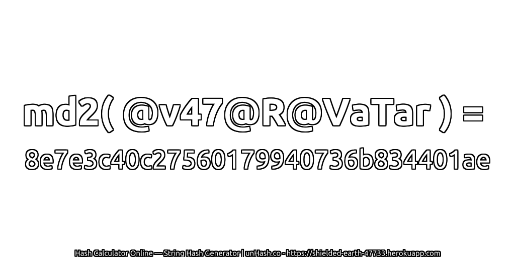 md2( @v47@R@VaTar ) = 8e7e3c40c27560179940736b834401ae | unHash.co