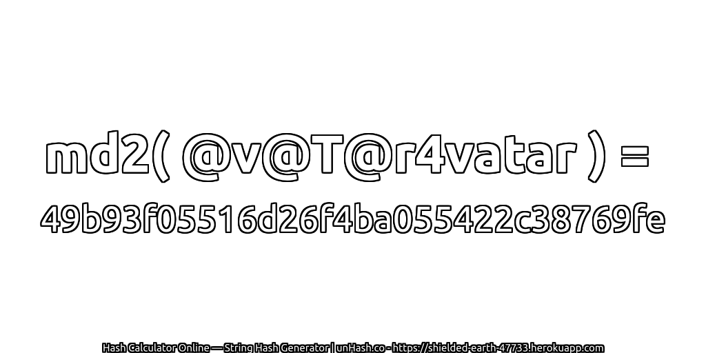 md2( @v@T@r4vatar ) = 49b93f05516d26f4ba055422c38769fe | unHash.co