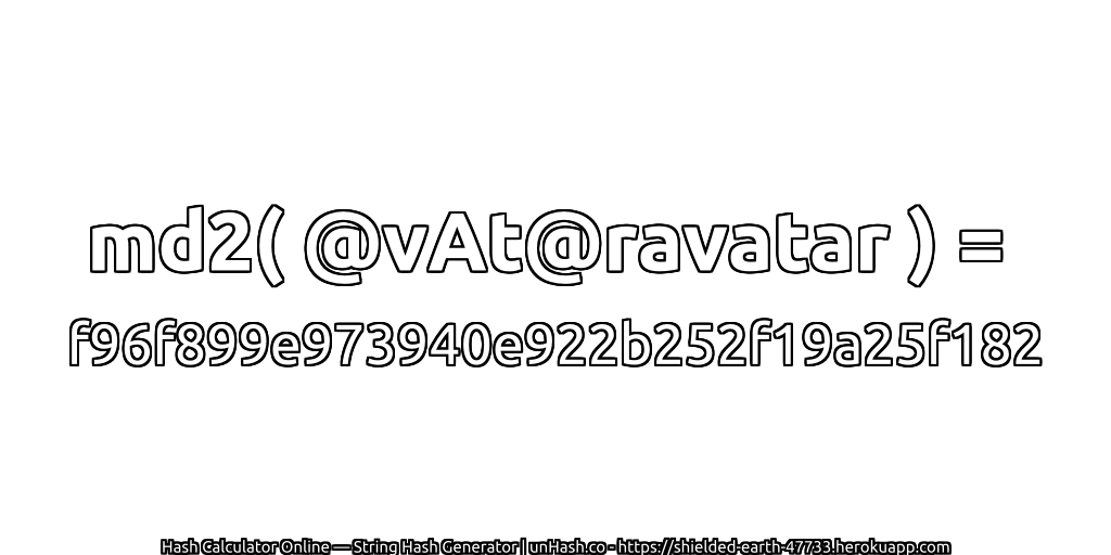md2( @vAt@ravatar ) = f96f899e973940e922b252f19a25f182 | unHash.co