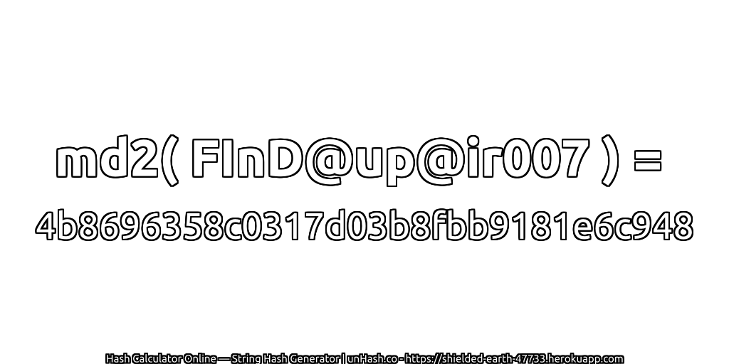 md2( FInD@up@ir007 ) = 4b8696358c0317d03b8fbb9181e6c948 | unHash.co
