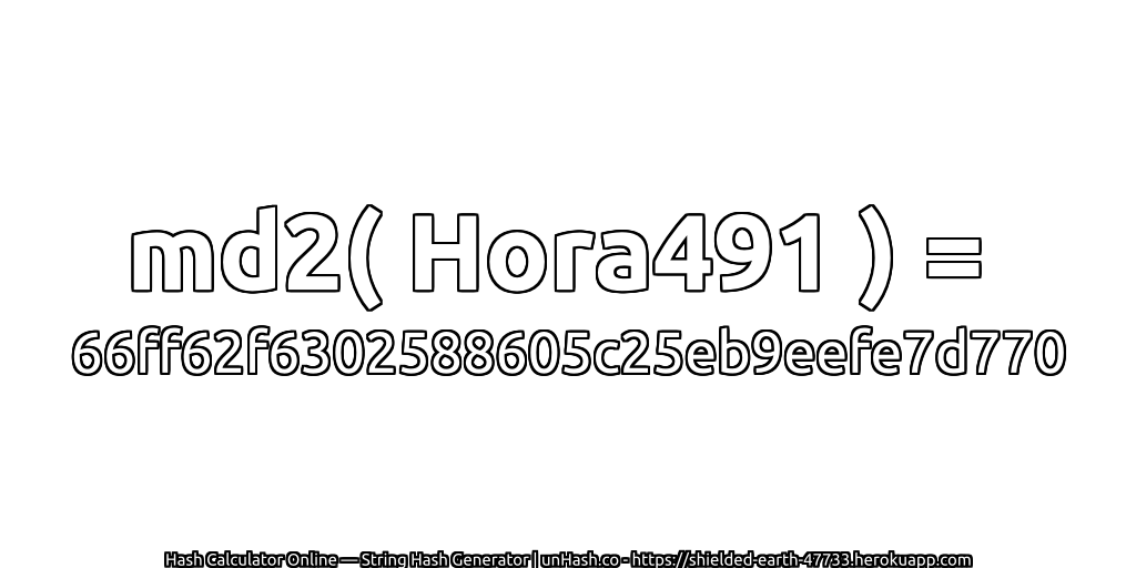 md2( Hora491 ) = 66ff62f6302588605c25eb9eefe7d770 | unHash.co